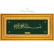 Pure 24 karat Golden Frame 2A9-Bismillah Prima Art by Amol Jewellers LLP