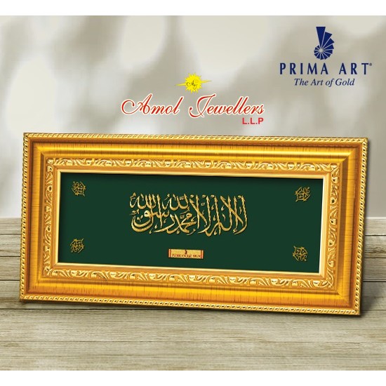 Pure 24 karat Golden Frame 2A9-Kalma Prima Art by Amol Jewellers LLP